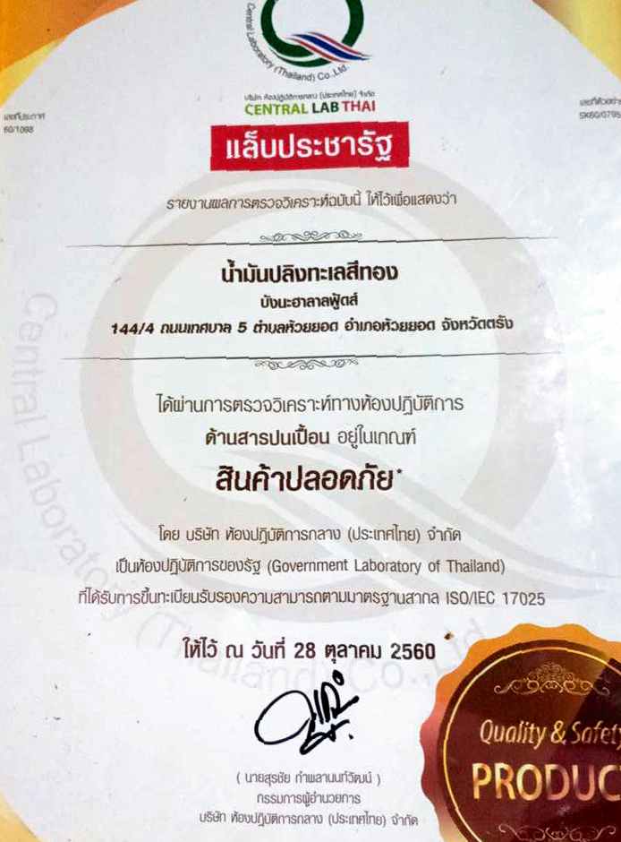 Certificate%20002_1.jpg