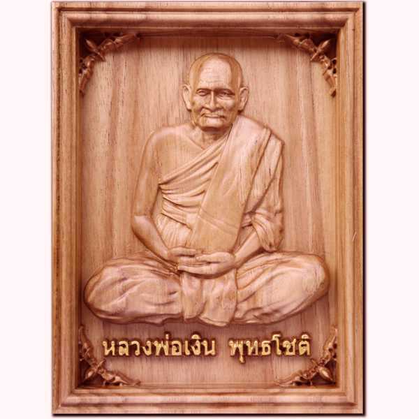 Luang%20Pho%20Ngern-A_2.jpg