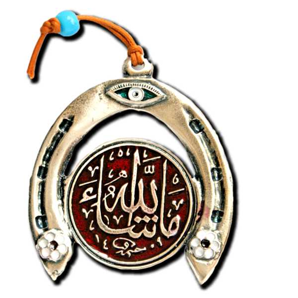 Muslim%20Lucky%20Charm%20001_4.jpg