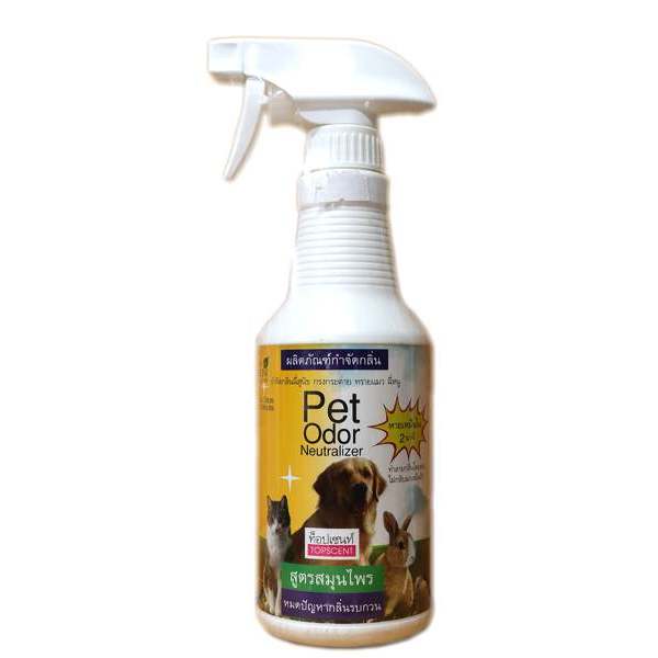 pet odor absorber