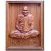 Woodcarving Picture of Luang Pho Ngern