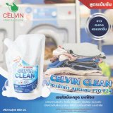 CELVIN laundry detergent