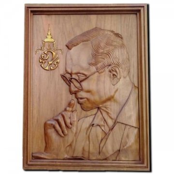 King Rama 9 Woodcarving Picture