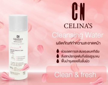 Cleansing Water Celina's