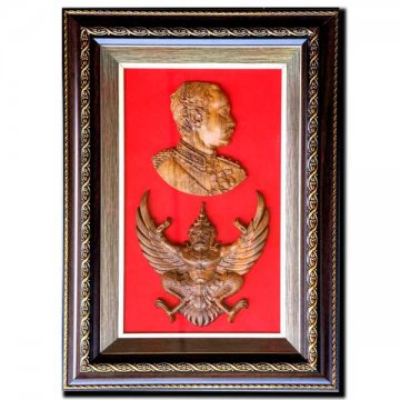 King Rama 5 with Garuda in Picture Frame