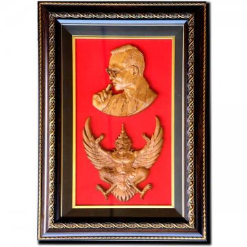 King Rama 9 with Garuda in Picture Frame