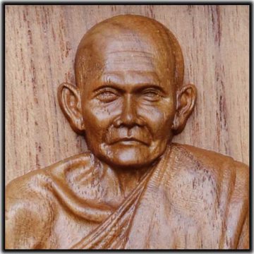 Woodcarving Picture of Luang Pho Mun