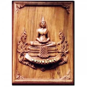 Woodcarving Picture of Luang Pho Sothorn