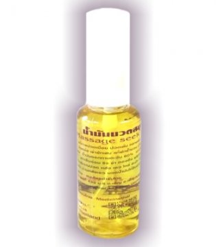 น้ำมันนวดสมุนไพรสูตรกษัยเส้น