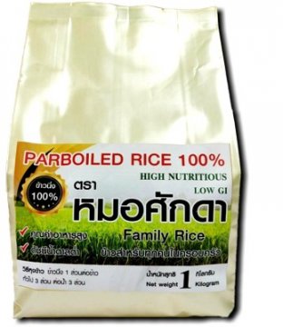 Parboiled Rice 100%