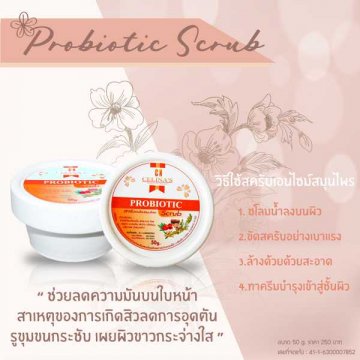 Probiotic Scrub